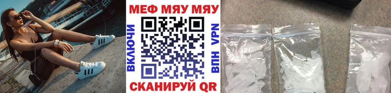 Где купить Невинномысск Лсд 25  Кокаин  Alpha PVP  Меф мяу мяу  ГАШ 