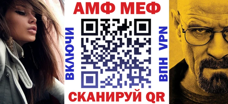 где купить наркоту  Невинномысск  АМФЕТАМИН Розовый 