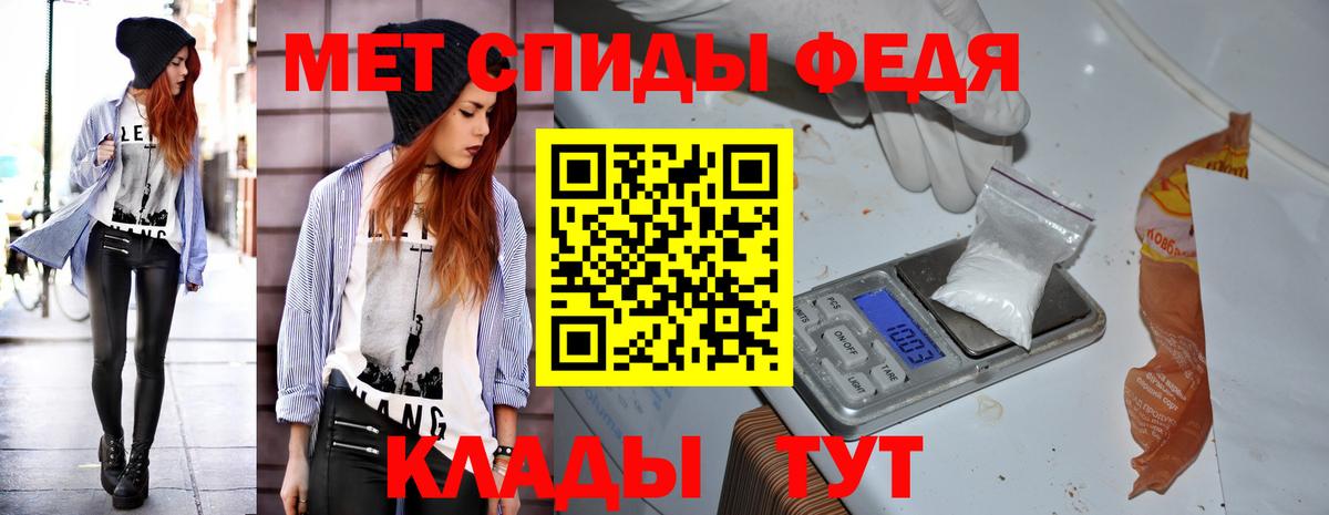 Amphetamine  АМФЕТАМИН  Амфетамин 97%  Невинномысск 