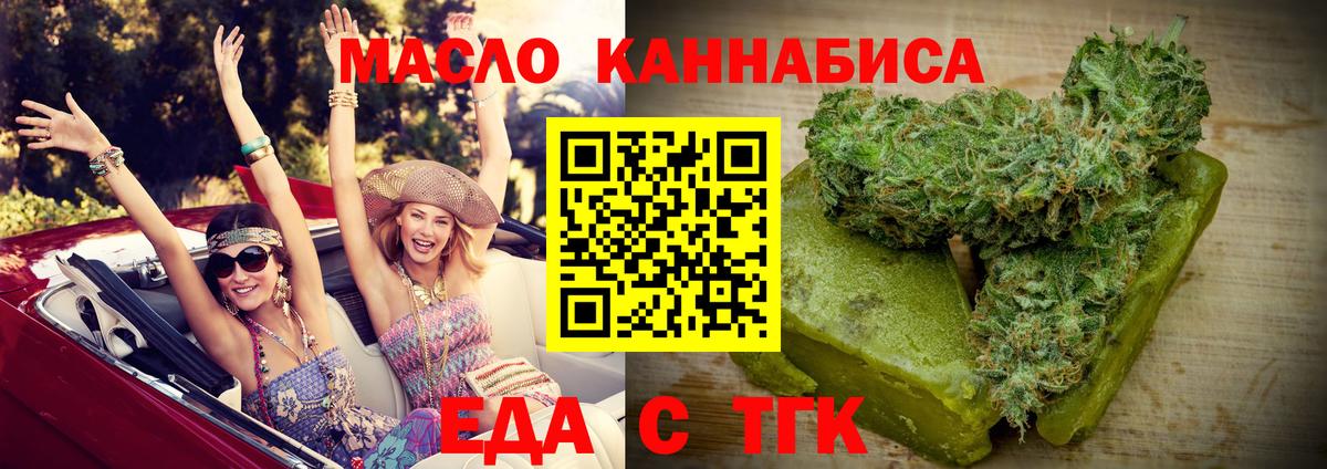 Невинномысск  Canna-Cookies конопля  Вход с VPN 
