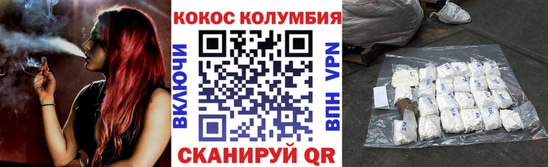 blacksprut онион  Невинномысск  Кокаин Columbia 