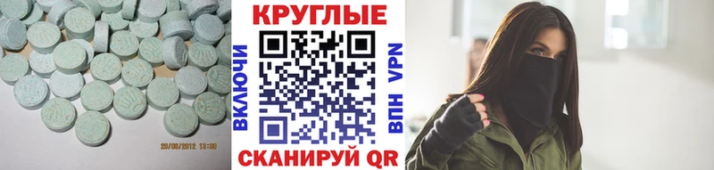 ЭКСТАЗИ louis Vuitton  Невинномысск 