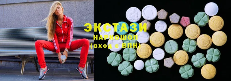 Ecstasy Дубай  Невинномысск 