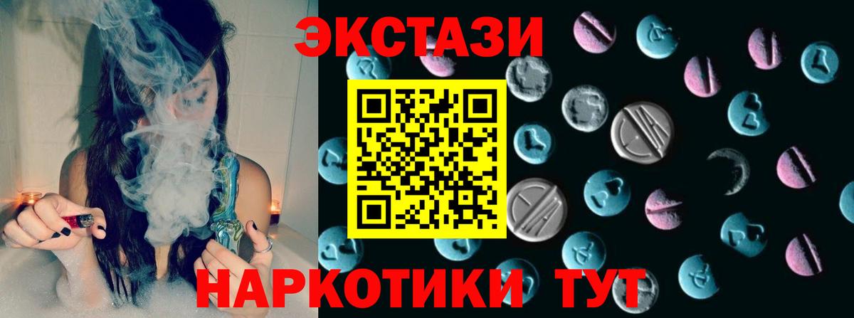 Лсд 25 Невинномысск
