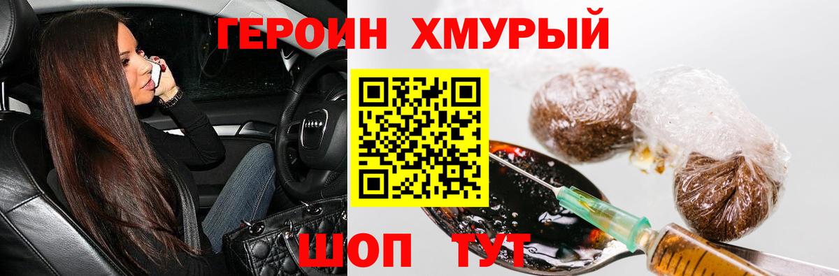 МЕТ  Конопля  Невинномысск  NBOMe  ГАШ  Лсд 25  ГАШ  A-PVP СК кристаллы  МЕФ   МЕФ  