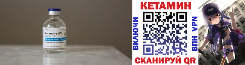 наркотики  Невинномысск  КЕТАМИН VHQ 