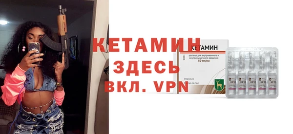 амф Лиски