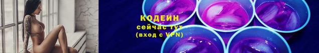 спиды Липки
