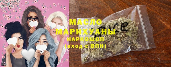 MESCALINE Белоозёрский