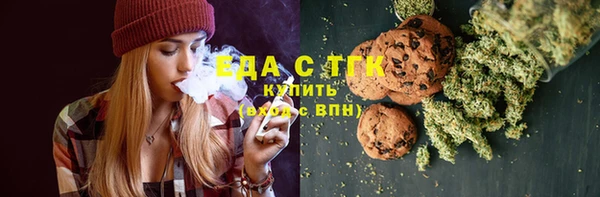 метамфетамин Лабытнанги