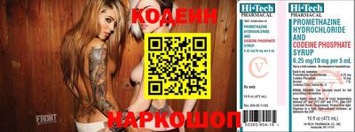 кокаин перу Гатчина