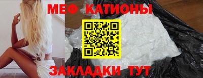 прущая мука Гагарин