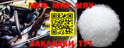 прущая мука Гагарин