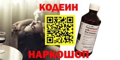 кокаин перу Гатчина