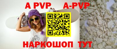 трава Берёзовский