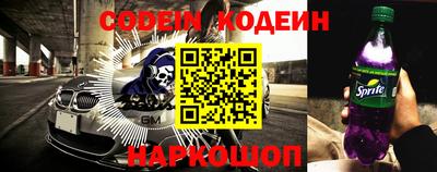 прущие крисы Бийск