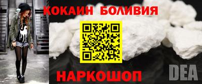 кокаин перу Гатчина