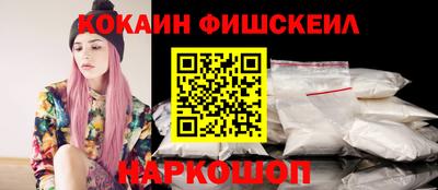 прущие грибы Беслан