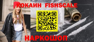 кокаин перу Гатчина
