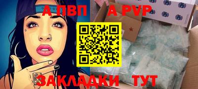 прущая мука Гагарин