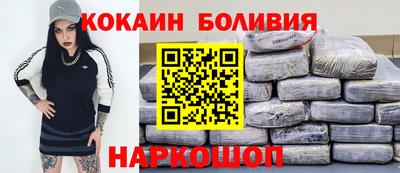 прущие грибы Беслан