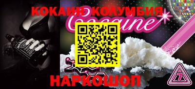 хмурый Гай