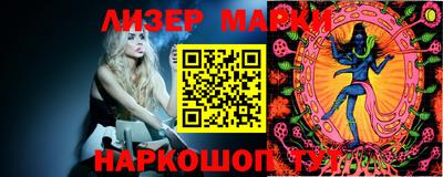 прущие грибы Беслан