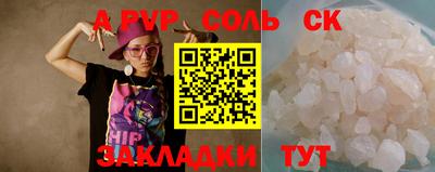 прущая мука Гагарин
