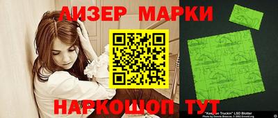 трава Берёзовский