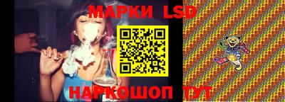 прущие грибы Беслан