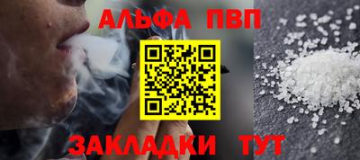 прущие грибы Беслан