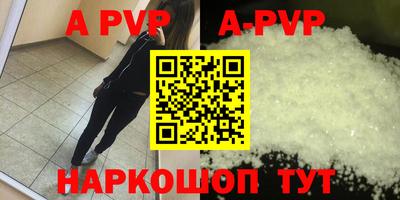 кокаин перу Гатчина
