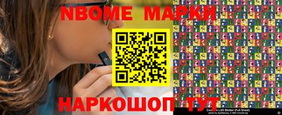 кокаин перу Гатчина
