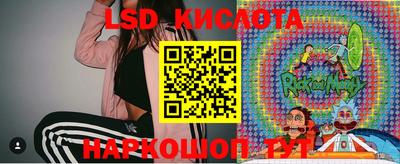 прущие грибы Беслан