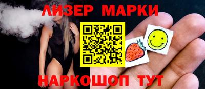 прущие крисы Бийск