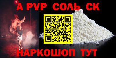прущая мука Гагарин