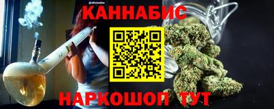 прущие крисы Бийск