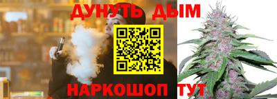 прущие крисы Бийск