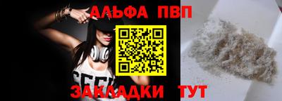 трава Берёзовский