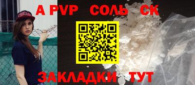 кокаин перу Гатчина