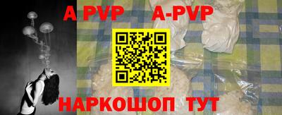 трава Берёзовский