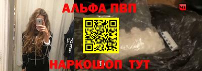 прущие крисы Бийск