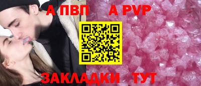 трава Берёзовский