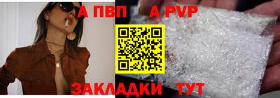 прущая мука Гагарин