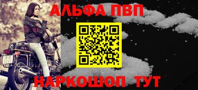 прущие грибы Беслан