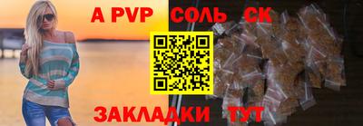 кокаин перу Гатчина