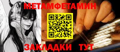 трава Берёзовский