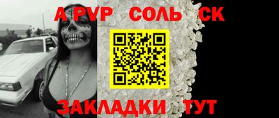 кокаин перу Гатчина