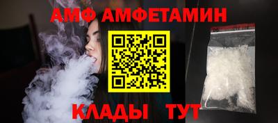 прущие крисы Бийск