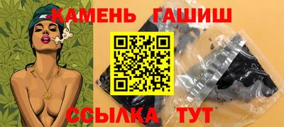 прущие грибы Беслан